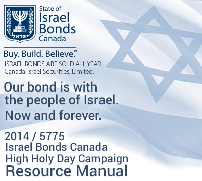 2014 / 5775 Israel Bonds Canada High Holy Day Campaign Resource Manual