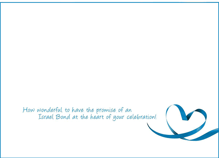 Israel Bonds Canada Tribute Card Back