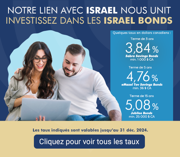 Israel Bonds: Add Israel into your RRSP. Add Israel to your TFSA.