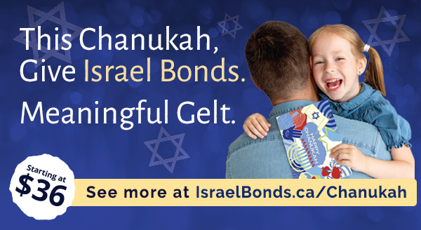 Israel Bonds Us Together. Invest in Israel Bonds