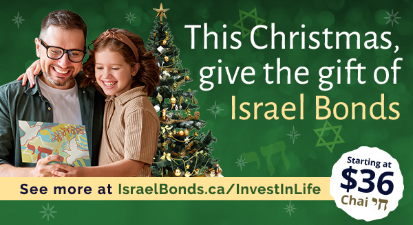 Israel Bonds Us Together. Invest in Israel Bonds