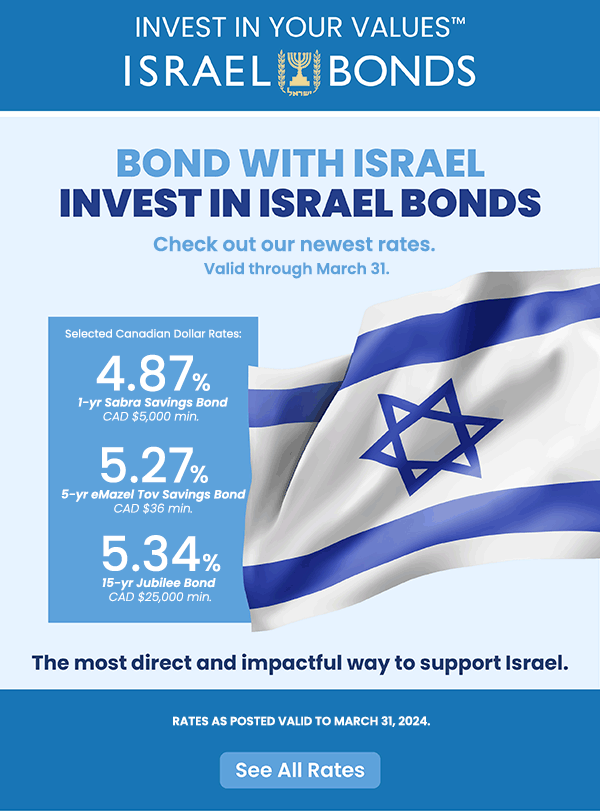 Bond with Israel. Invest in Israel Bonds.