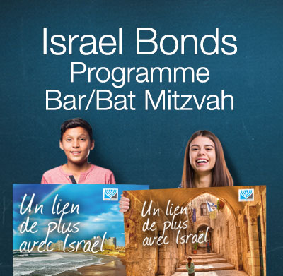 Israel Bonds Programme Bar/Bat Mitzvah