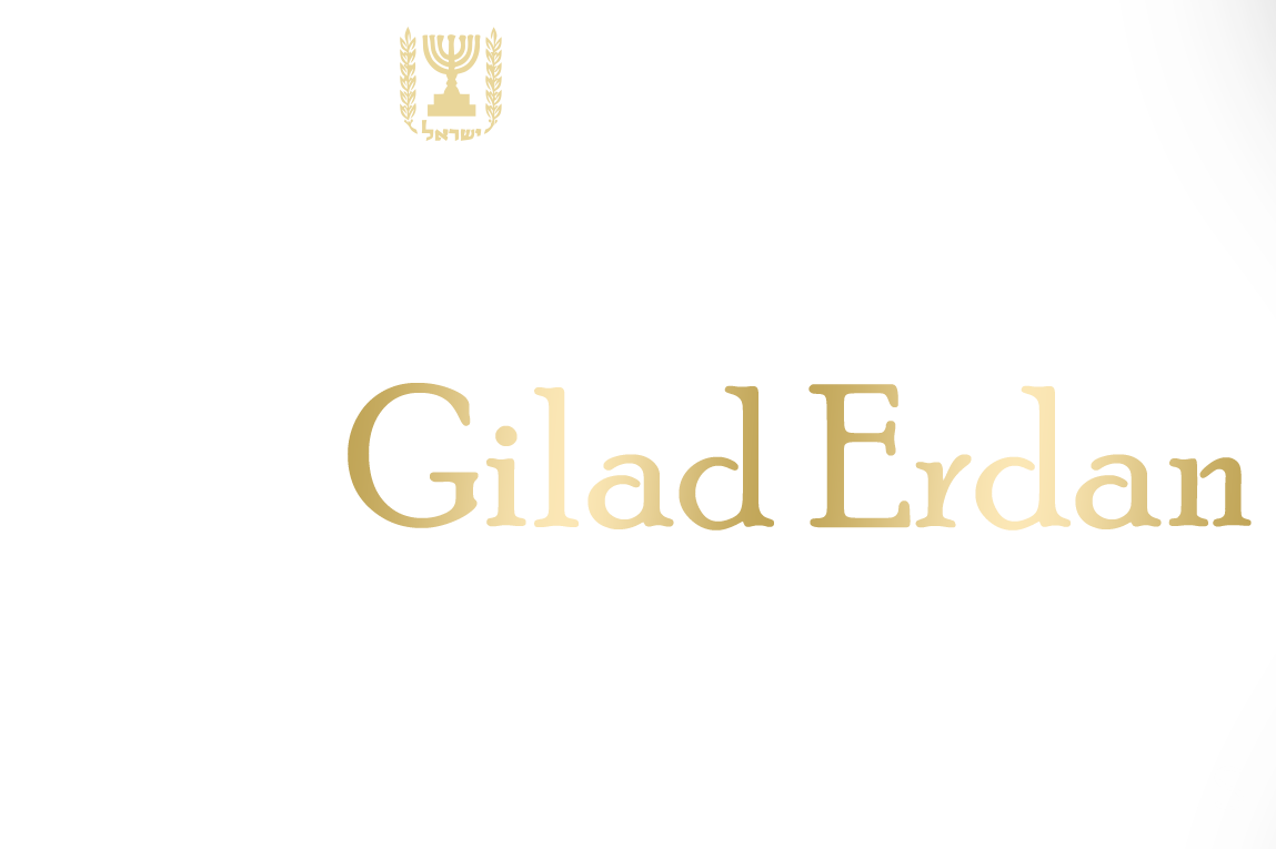 Israel Bonds presents Gilad Erdan, Israel’s Ambassador to the United Nations
