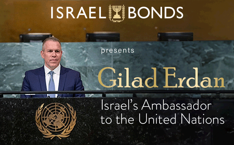 Israel Bonds presents Gilad Erdan, Israel’s Ambassador to the United Nations