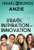 Israel Bonds et ANZIE Israël Inspiration et Innovation Montréal le 24 septembre 20924