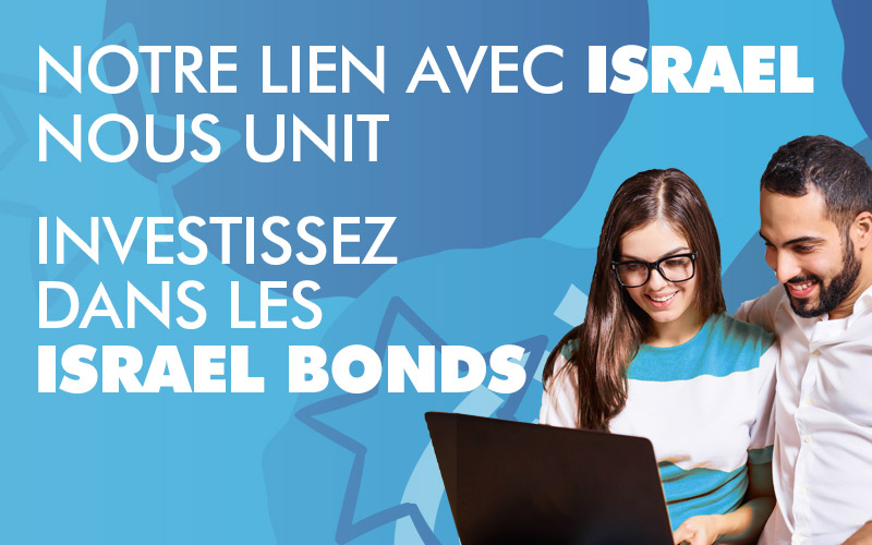 Notre lien avec Israël nous unit. Investissez dans les Israel Bonds.