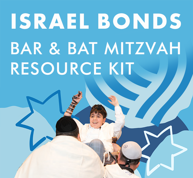 Israel_Bonds_School-Program-Resource-Mobile